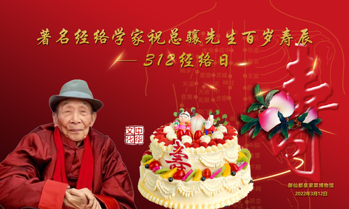 生日背景 拷贝.jpg