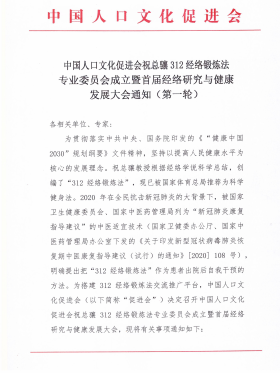 微信图片_20210831152345.png